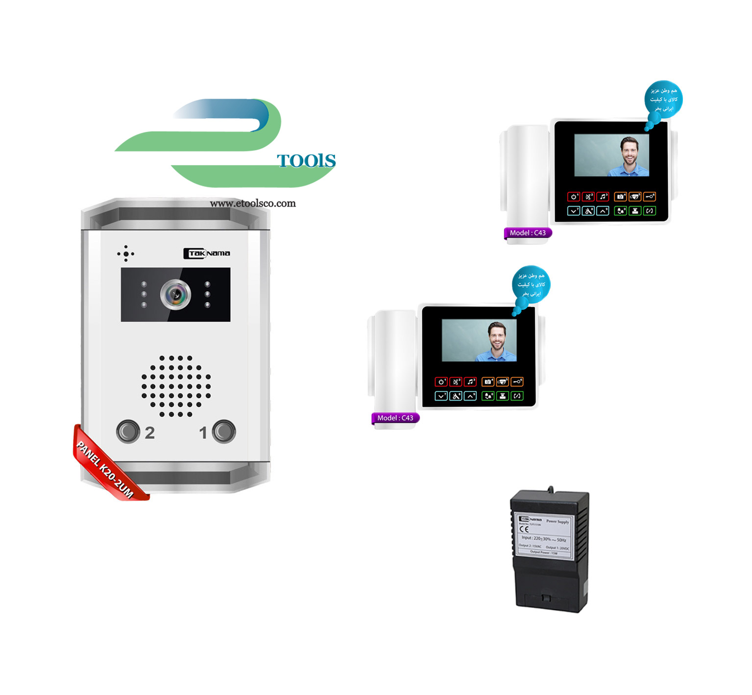 پکیج 2 واحدی آیفون تصویری تک نما C43